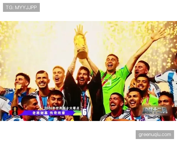约旦冲击2026美加墨世界杯:出线前景与阵容解析 约旦冲击2026美加墨世界杯:出线前景与阵容解析