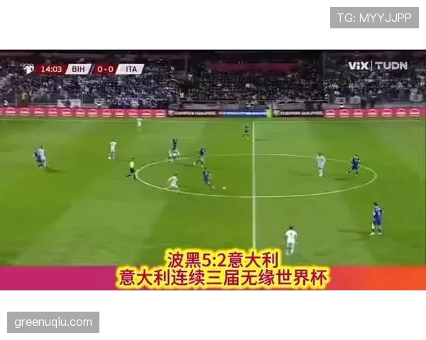 波黑队2026世界杯预选赛突围形势分析 能否重现2014辉煌 波黑队2026世界杯预选赛突围形势分析 能否重现2014辉煌
